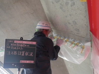 落橋防止の為のひび割れ防止工事